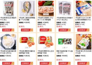 精選特價(jià) | 1號(hào)店特色火鍋食品促銷(xiāo)，每日高性?xún)r(jià)比好貨推薦