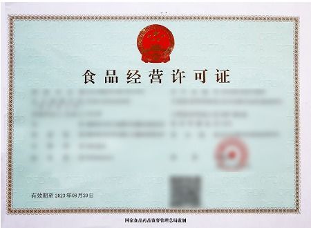 成功經(jīng)營(yíng)食品銷(xiāo)售與酒類(lèi)業(yè)務(wù)的關(guān)鍵條件