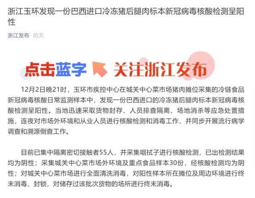 官方明確 這類(lèi)食品禁止銷(xiāo)售及餐飲服務(wù)