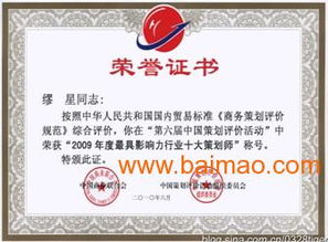 破局冷鏈，鮮行天下 福建速凍食品品牌營(yíng)銷(xiāo)全案策劃